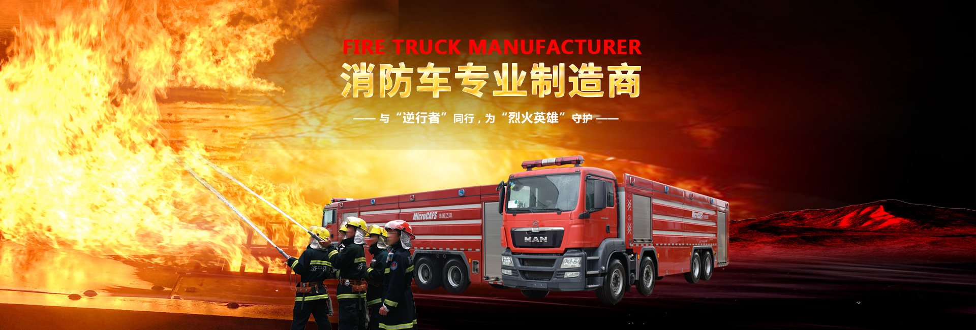 湖北江南專用特種汽車有限公司